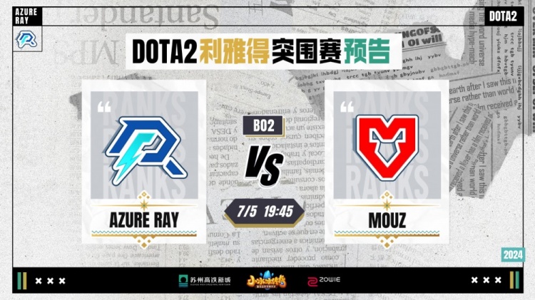 战术理解力 战术理解力