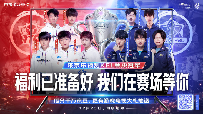 奠定了整体 奠定了整体