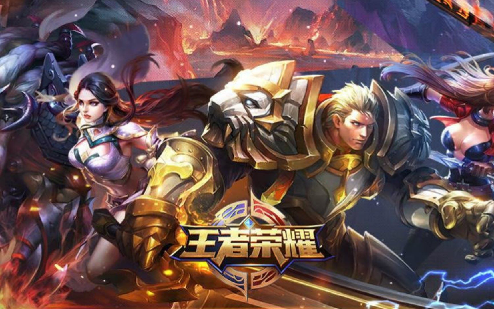 细化