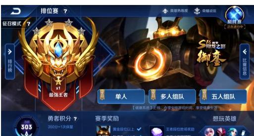 更是赛季竞 更是赛季竞